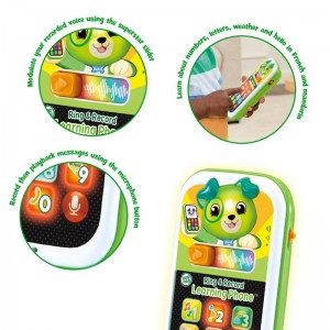 Leap Frog Scout's Ring & Record Phone Leap Frog Scout's Ring & Record Phone