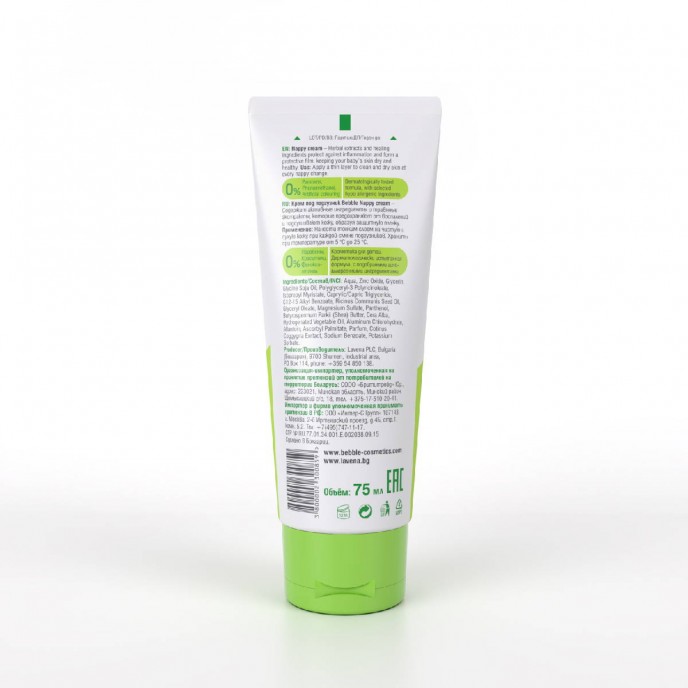 Bebble Nappy Cream 75ml Bebble Nappy Cream 75ml